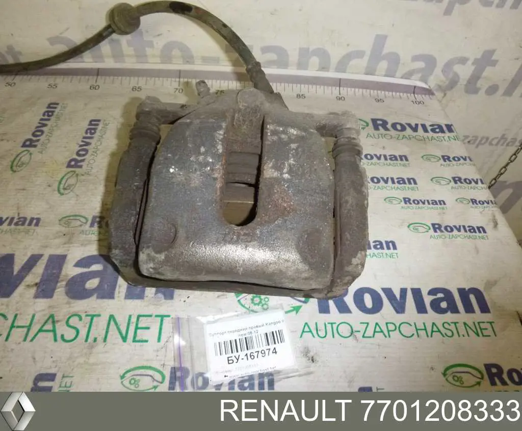 Do koszyka 7701208333 Renault (RVI) Zacisk hamulcowy przedni prawy