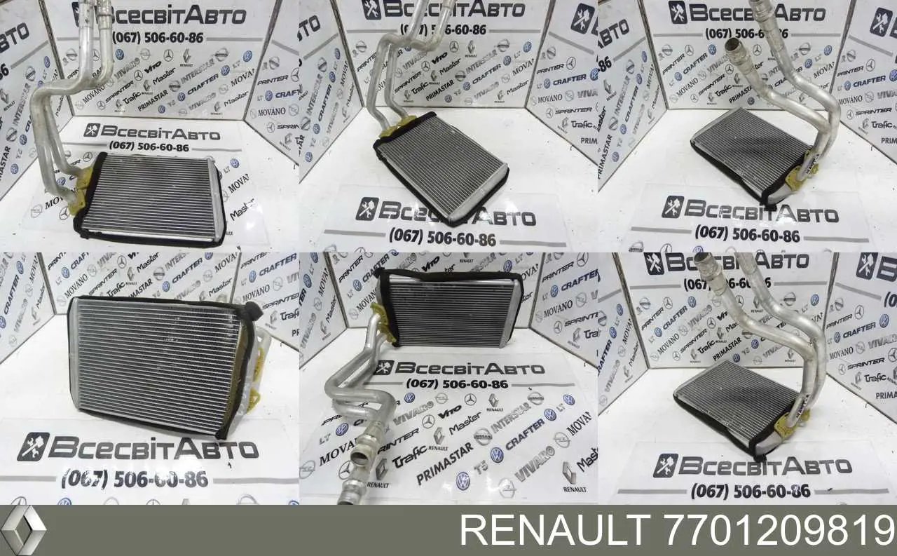 Chłodnica nagrzewnicy (ogrzewacza) Renault (RVI) 7701209819 cena, od 49,12 USD