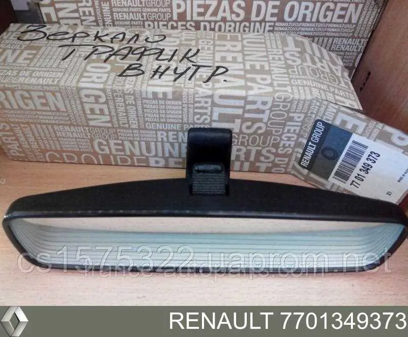  Lusterko wewnętrzne Renault Trafic 2