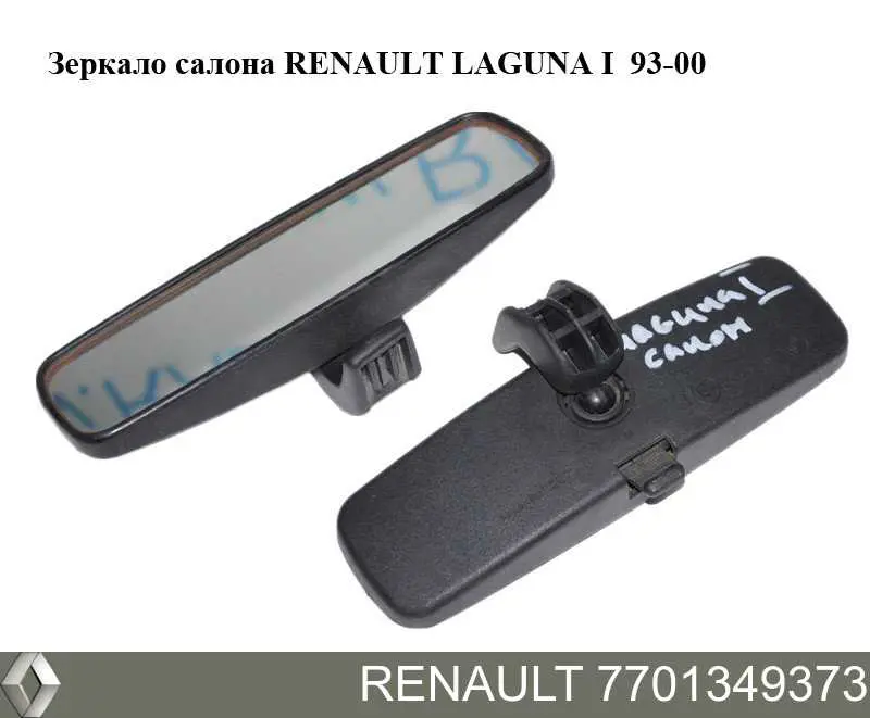 Lusterko wewnętrzne Renault Trafic II