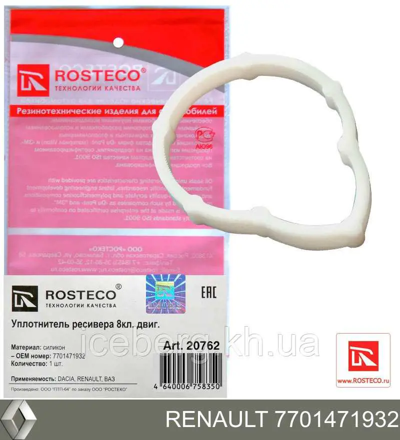 Uszczelka kolektora ssącego Renault (RVI) 7701471932 cena, od 5,78 USD