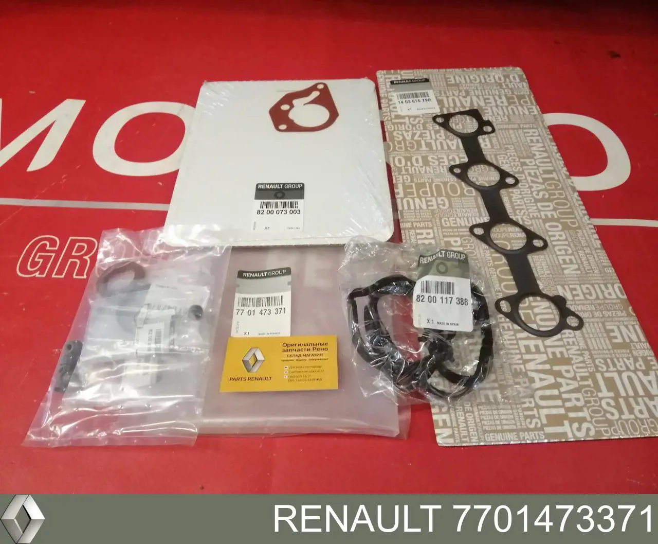 Zestaw uszczelek silnika górny Renault (RVI) 7701473371 cena, od 48,43 USD