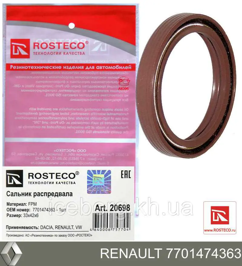Do koszyka 7701474363 Renault (RVI) Uszczelniacz wałka rozrządu silnika