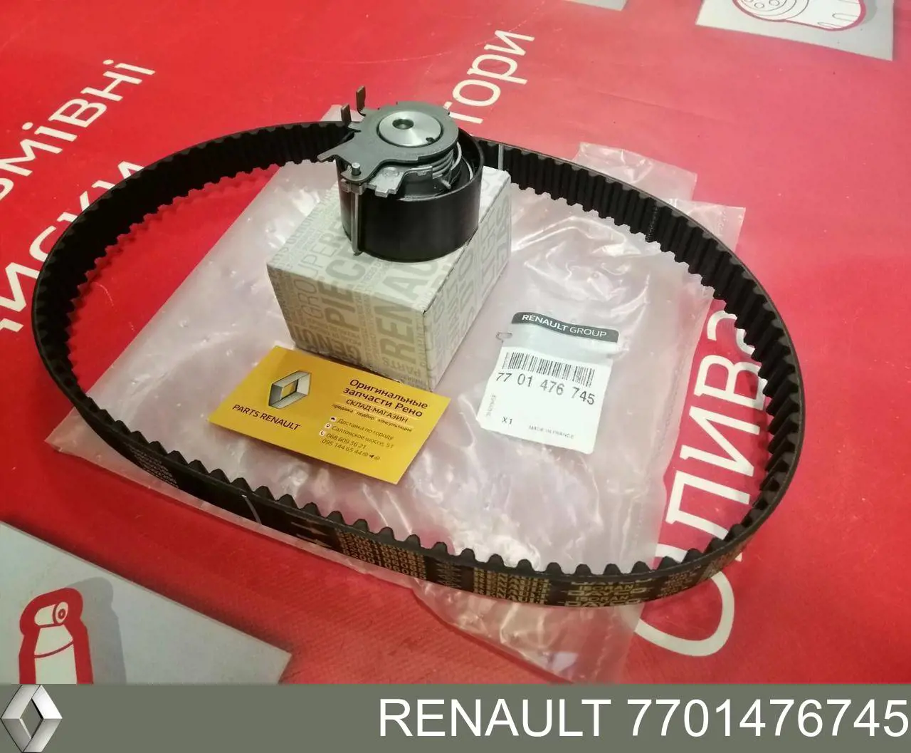 Pasek rozrządu, zestaw Renault (RVI) 7701476745 cena, od 65,15 USD