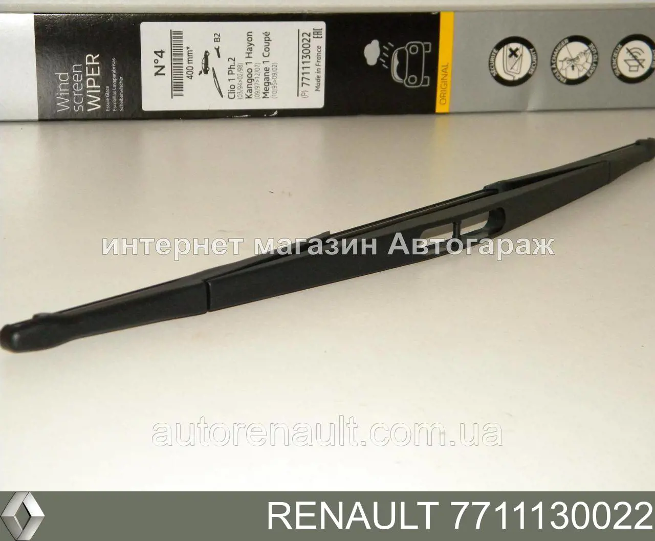 Pióro wycieraczki szyby tylnej Renault (RVI) 7711130022 cena, od 12,46 USD