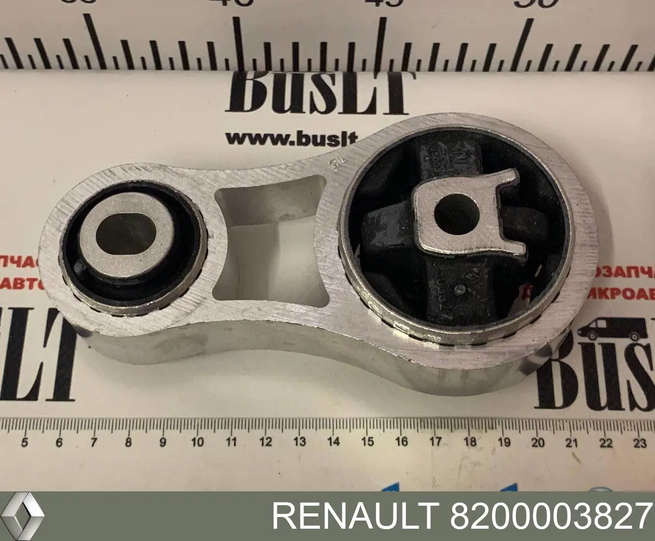 Poduszka (podpora) silnika tylna Renault (RVI) 8200003827 cena, od 40,68 USD