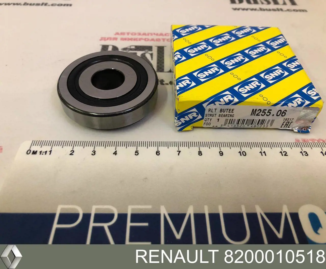 Łożysko podporowe amortyzatora przedniego Renault (RVI) 8200010518 cena, od 12,73 USD