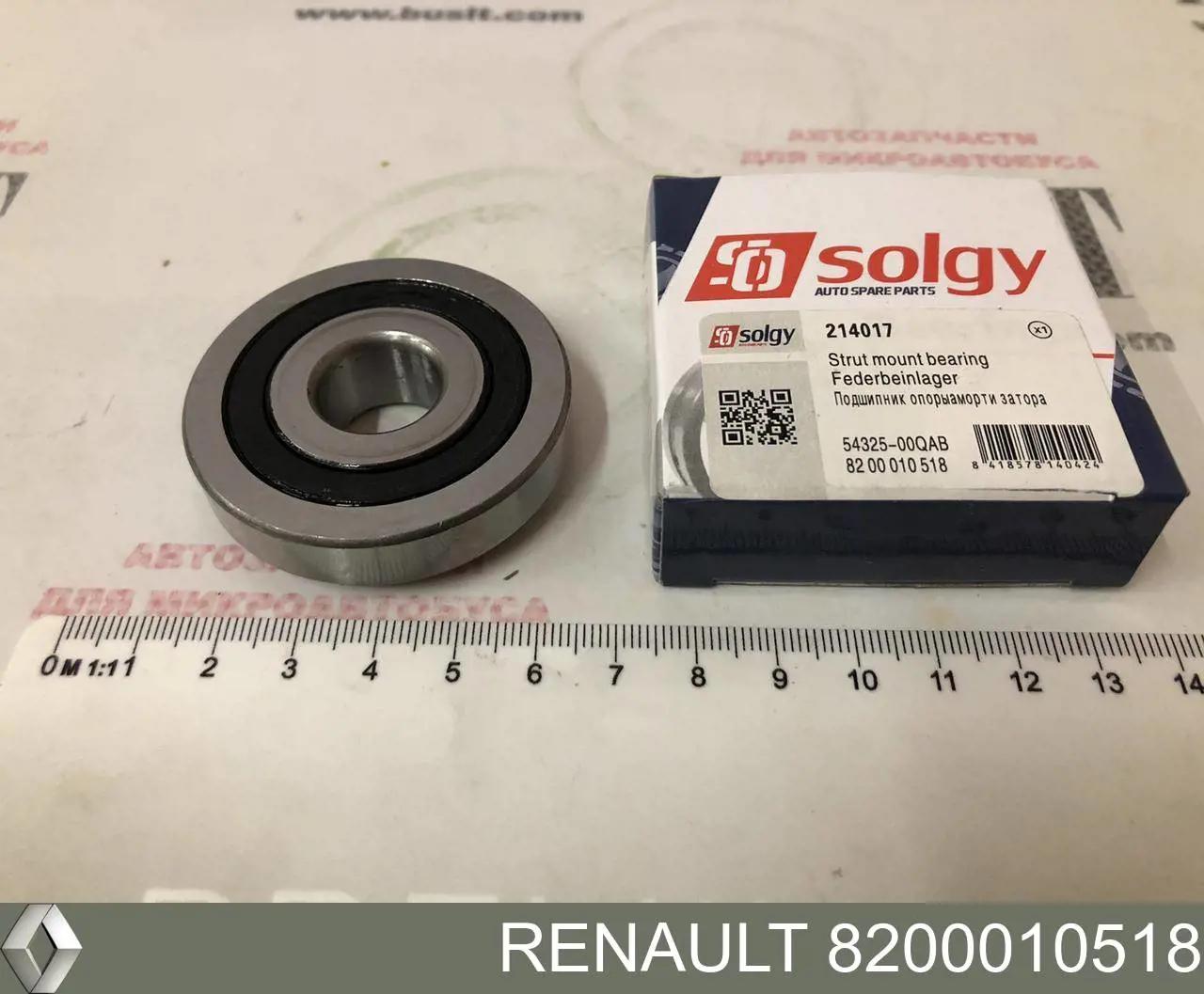 Do koszyka 8200010518 Renault (RVI) Łożysko podporowe amortyzatora przedniego