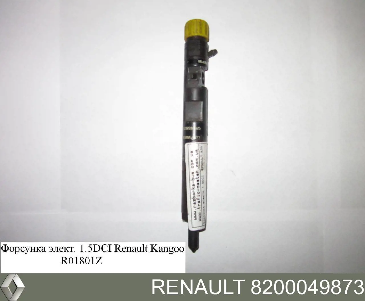 Wtryskiwacz paliwa Renault (RVI) 8200049873 cena, od 88,50 USD