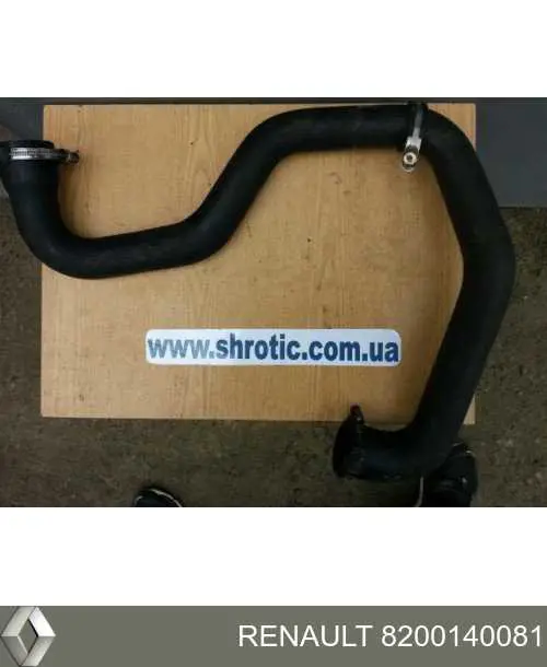 Przewód (króciec) intercoolera Renault (RVI) 8200140081 cena, od 26,04 USD