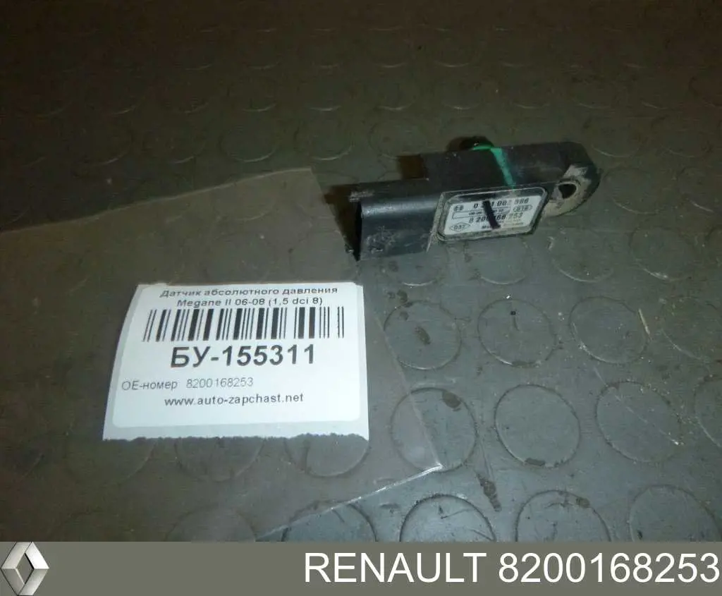 Czujnik ciśnienia w kolektorze ssącym, MAP Renault (RVI) 8200168253 cena, od 50,82 USD