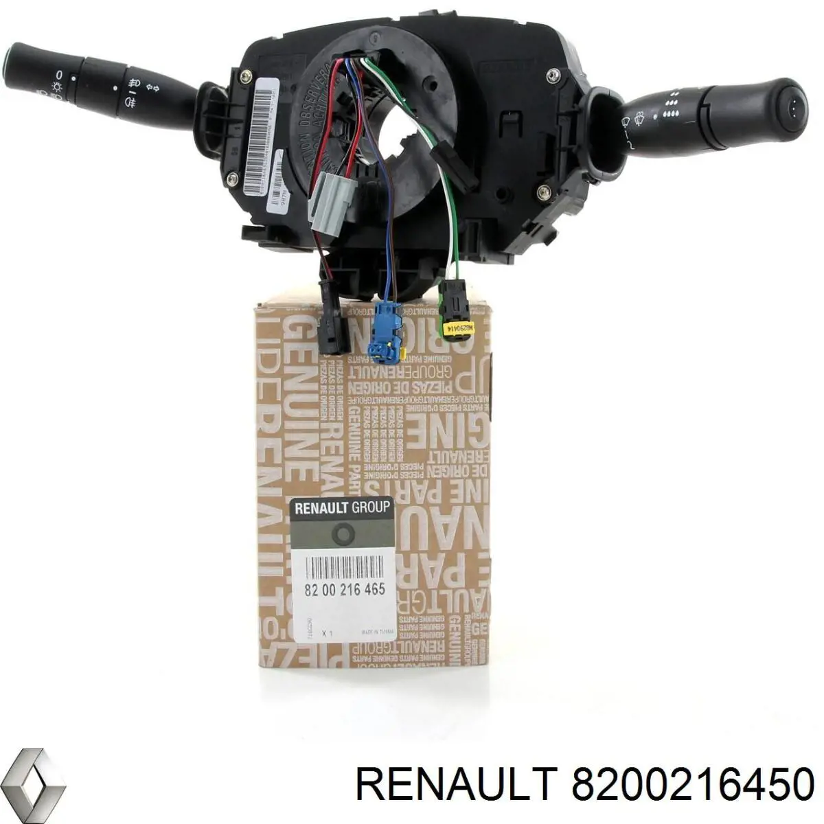 Do koszyka DA52046 Magneti Marelli Przełącznik zespolony, w komplecie