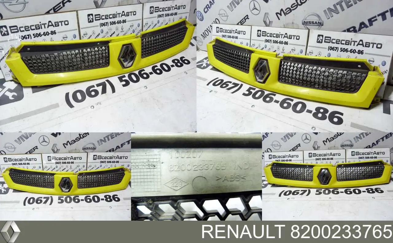 Atrapa chłodnicy Renault (RVI) 7701057086 cena, od 74,91 USD