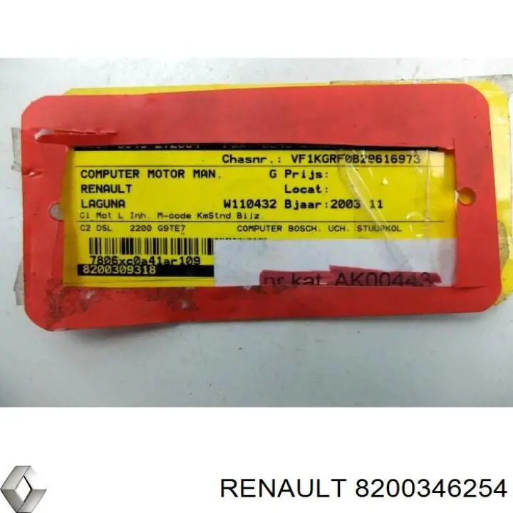 Do koszyka Sterownik silnika Renault Vel Satis  BJ0