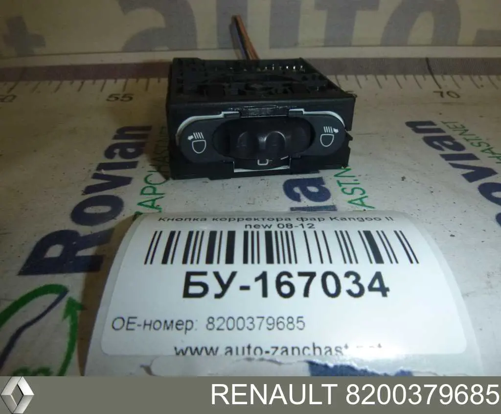 Przycisk korektora reflektorów Mercedes 8200379685 cena, od 27,24 USD