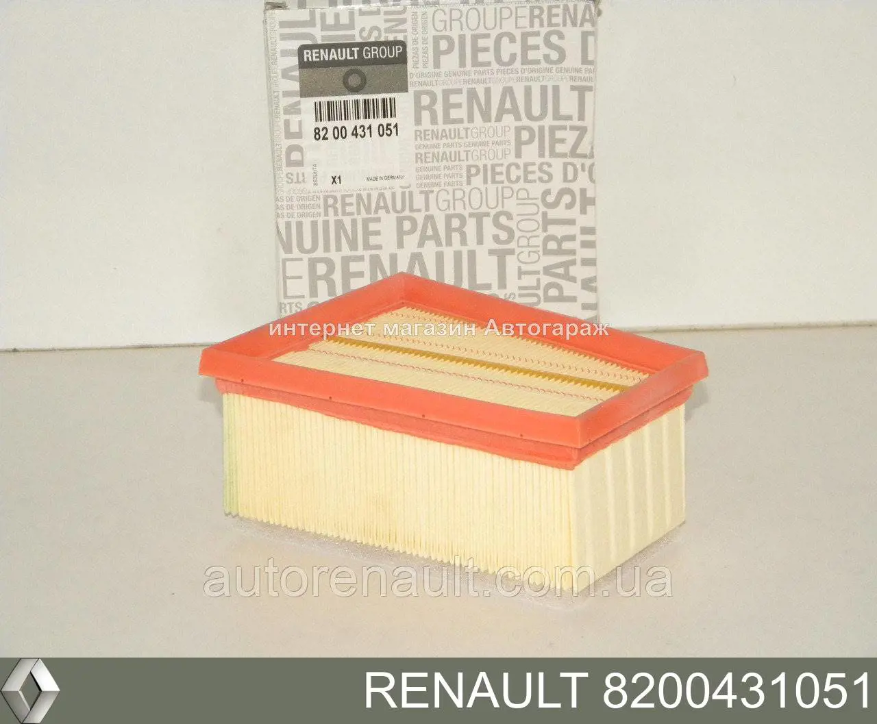 Filtr powietrza Renault (RVI) 8200431051 cena, od 10,31 USD