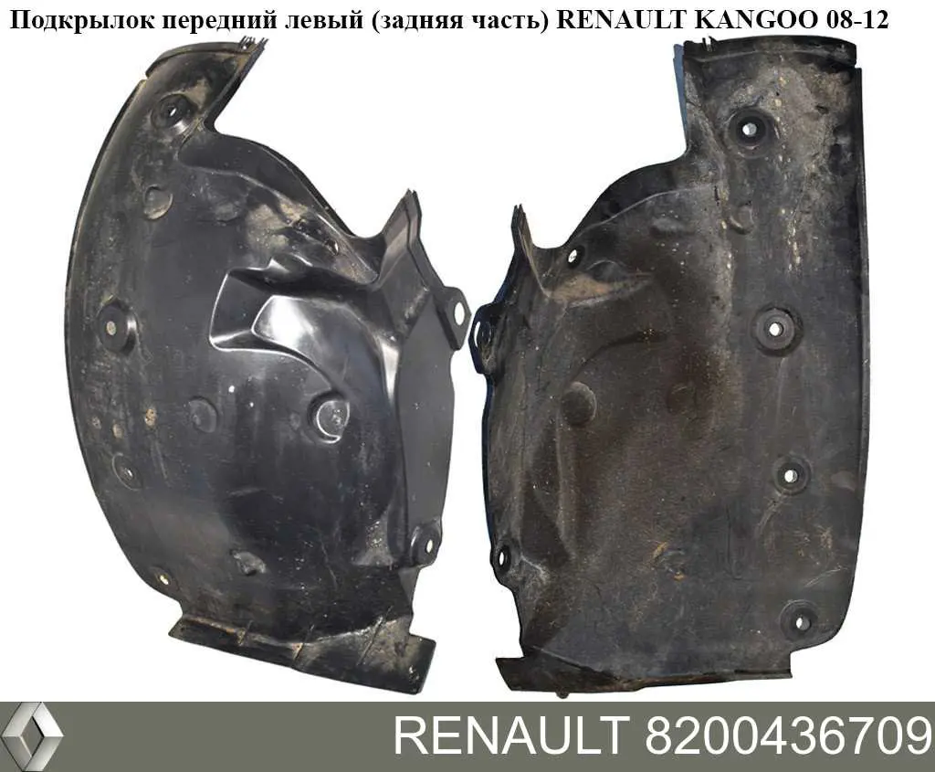 8200436709 Renault (RVI) Nadkole błotnika przedniego lewe tylne
