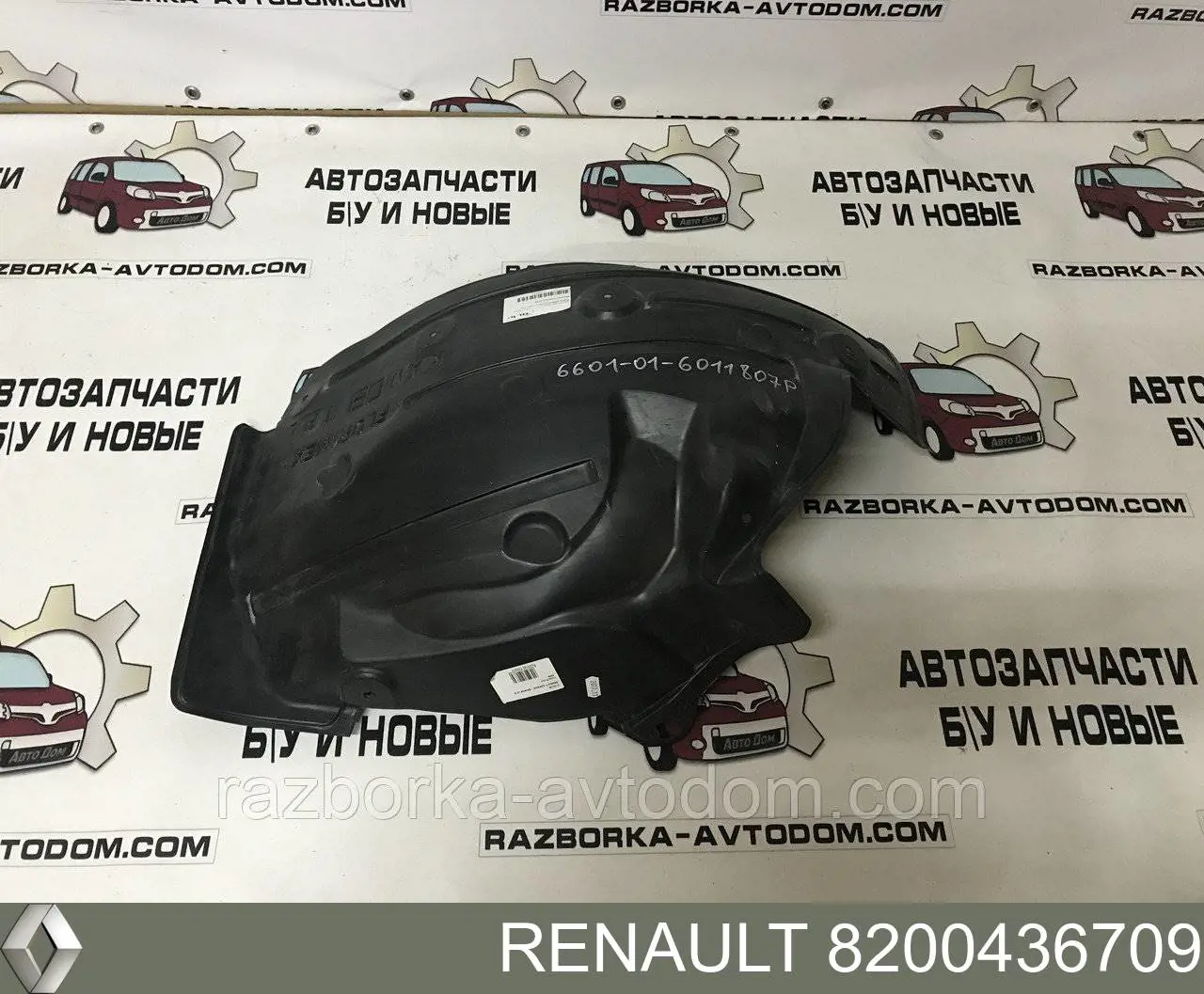Nadkole błotnika przedniego lewe tylne Renault (RVI) 8200436709 cena, od 26,65 USD
