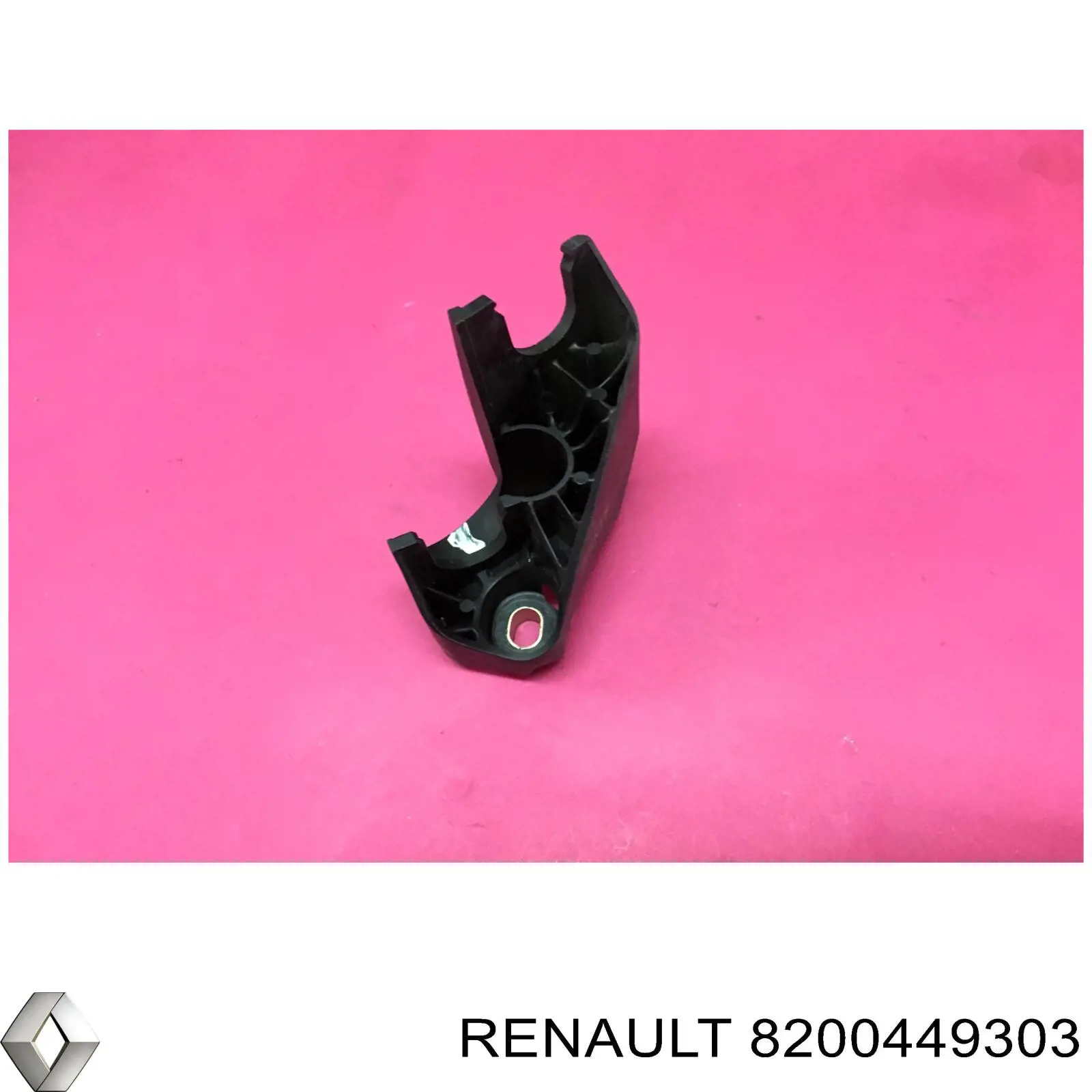 Uchwyt mocujący linkę skrzyni biegów Renault (RVI) 8200449303 cena, od 12,05 USD