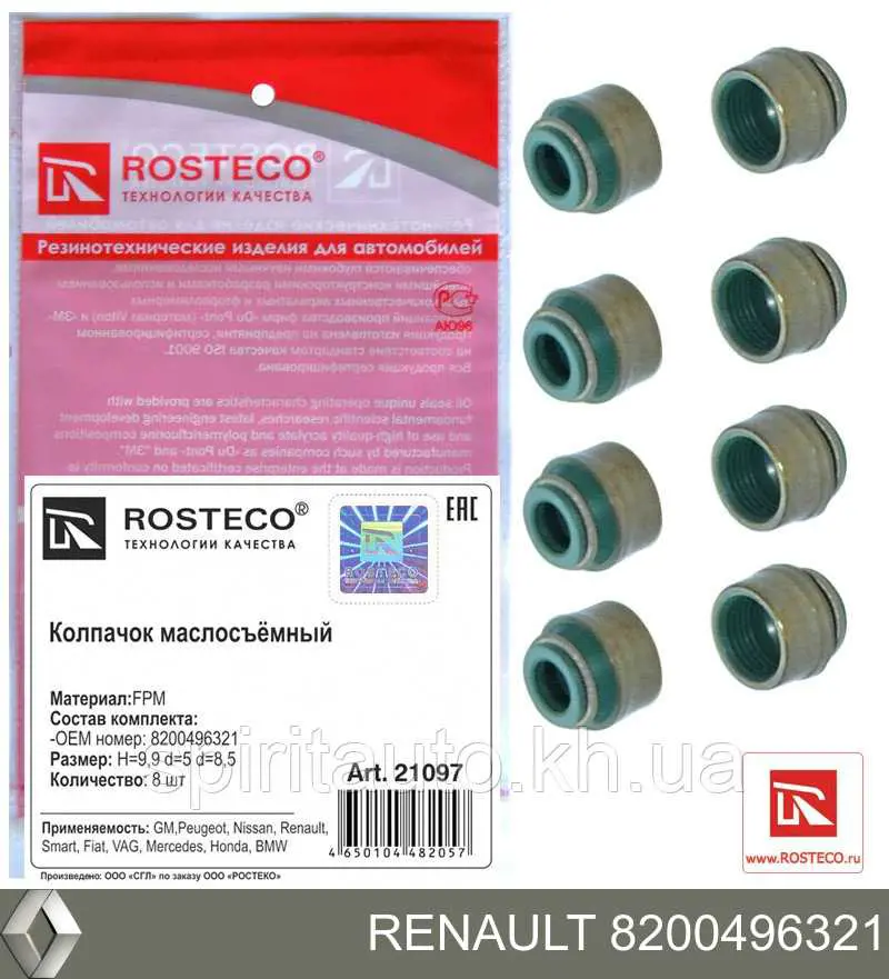 8200496321 Renault (RVI) Uszczelniacz zaworu dolotowego/wylotowego