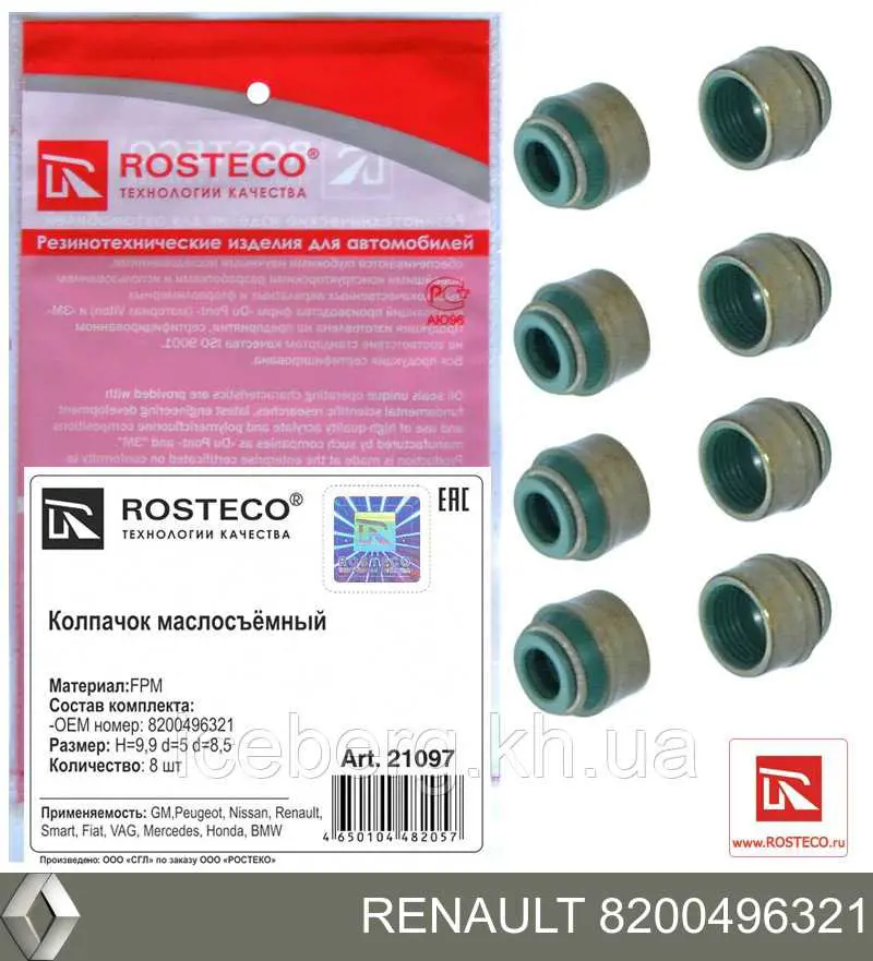 Do koszyka 8200496321 Renault (RVI) Uszczelniacz zaworu dolotowego/wylotowego