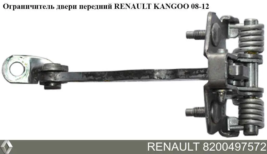 8200497572 Renault (RVI) Ogranicznik drzwi przedni