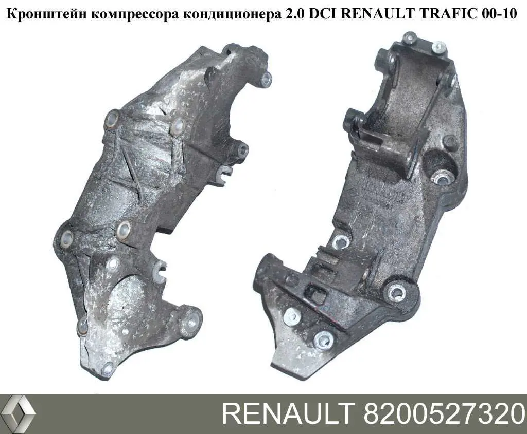 Do koszyka Wspornik alternatora Renault Laguna III BT0, BT1