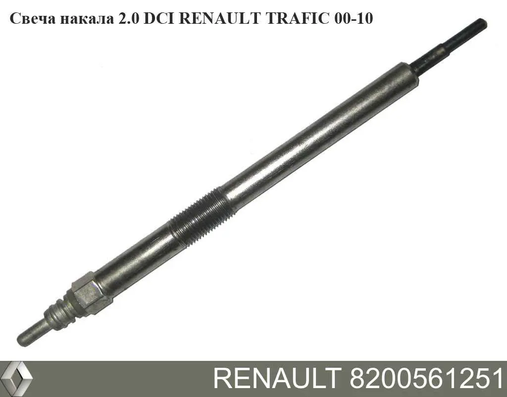 8200561251 Renault (RVI) Świeca żarowa