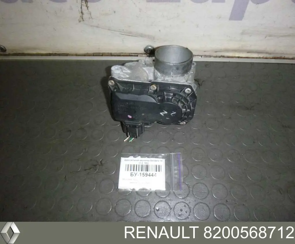 Przepustnica, komplet Renault (RVI) 8200568712 cena, od 137,81 USD