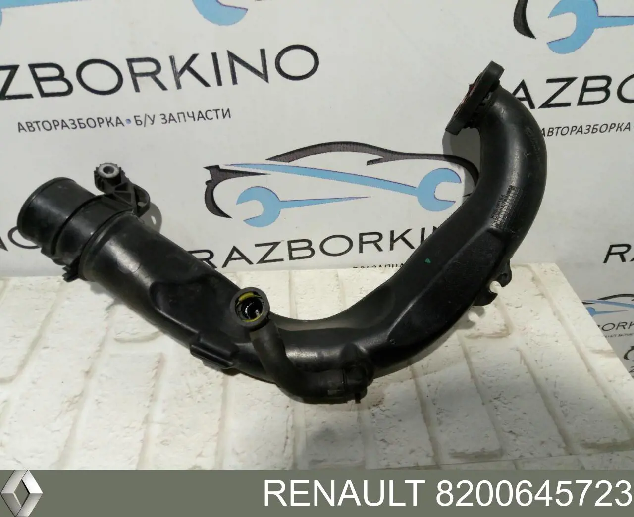 8200645723 Renault (RVI) Króciec powietrza, wlot do turbiny (doładowanie)