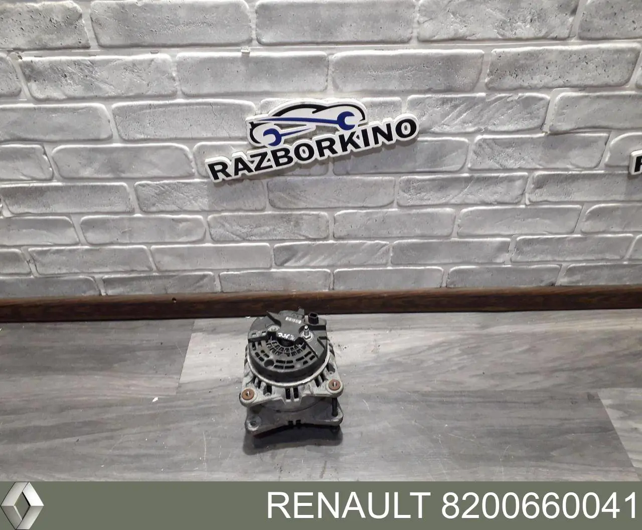 Alternator Renault (RVI) 8200660041 cena, od 107,26 USD
