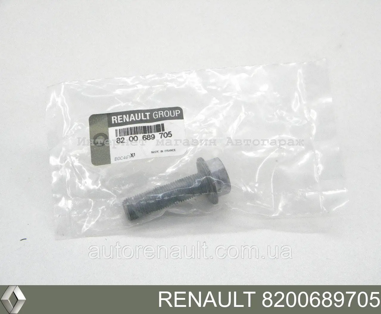 Śruba koła pasowego wału korbowego Renault (RVI) 8200689705 cena, od 6,95 USD