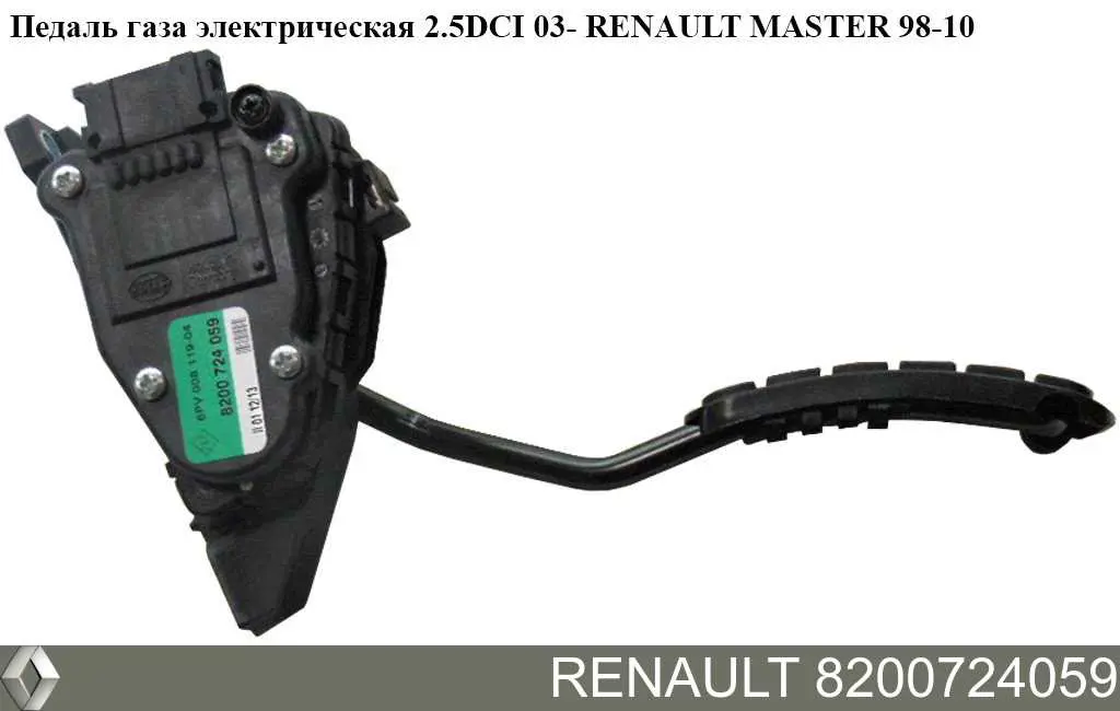 8200724059 Renault (RVI) Pedał przyspieszenia (gazu)