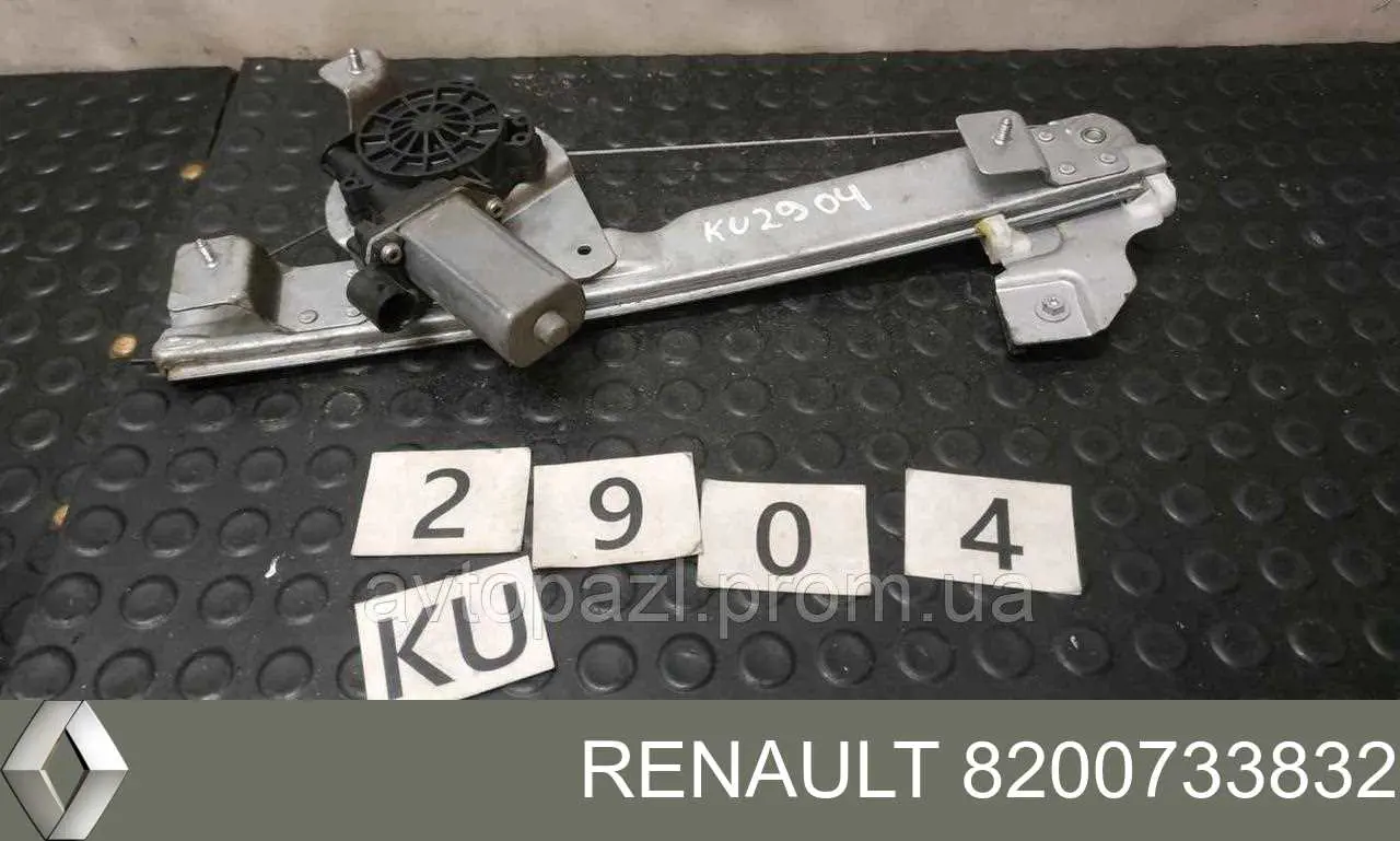 8200733832 Renault (RVI) Mechanizm podnoszenia szyby drzwi tylnych prawych