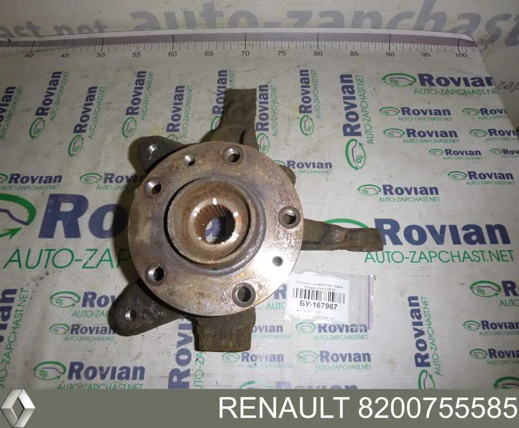 8200755585 Renault (RVI) Czop (zwrotnica) przedni lewy