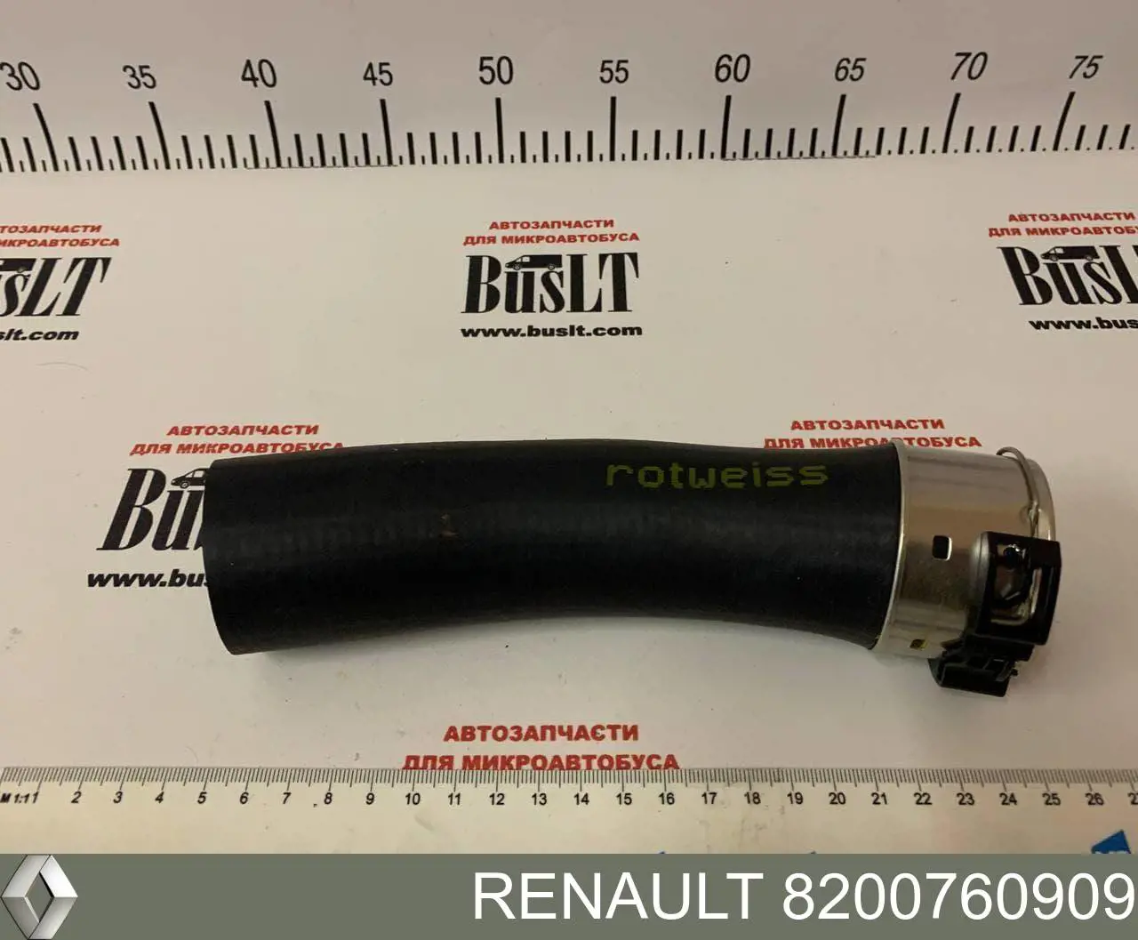 Przewód (króciec) intercoolera Renault (RVI) 8200760909 cena, od 41,26 USD