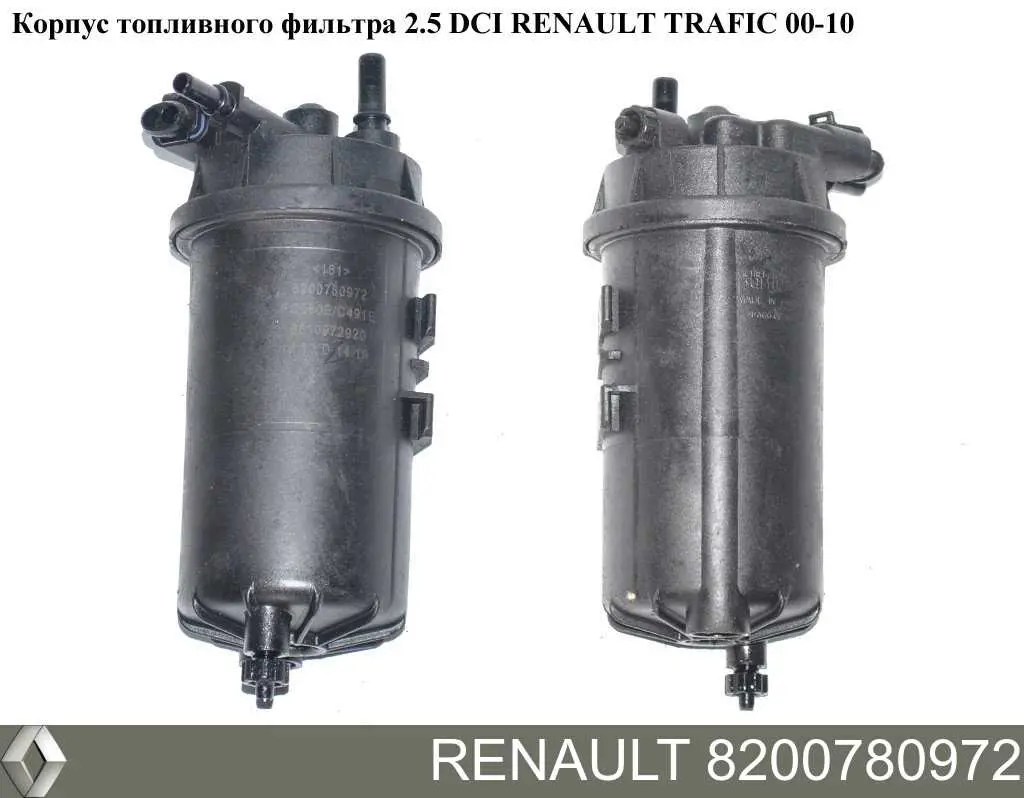 Do koszyka 8200780972 Renault (RVI) Obudowa filtra paliwa