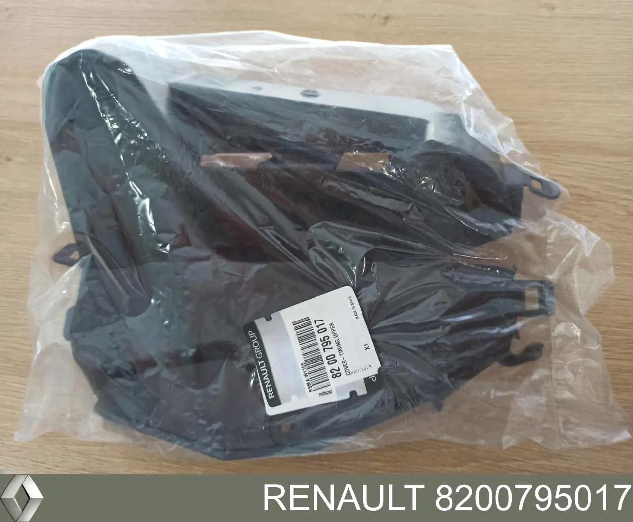 Osłona paska rozrządu górna Renault (RVI) 8200795017 cena, od 39,52 USD