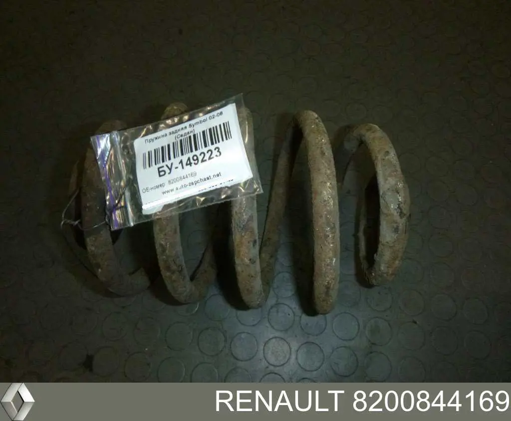 Sprężyna tylna Renault (RVI) 8200844169 cena, od 26,64 USD
