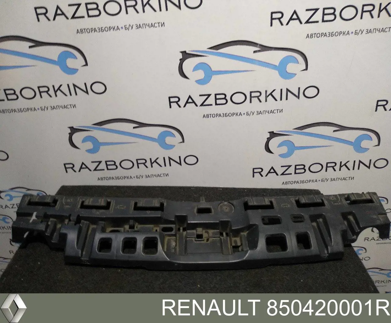 850420001R Renault (RVI) Absorber (wypełniacz) zderzaka tylnego