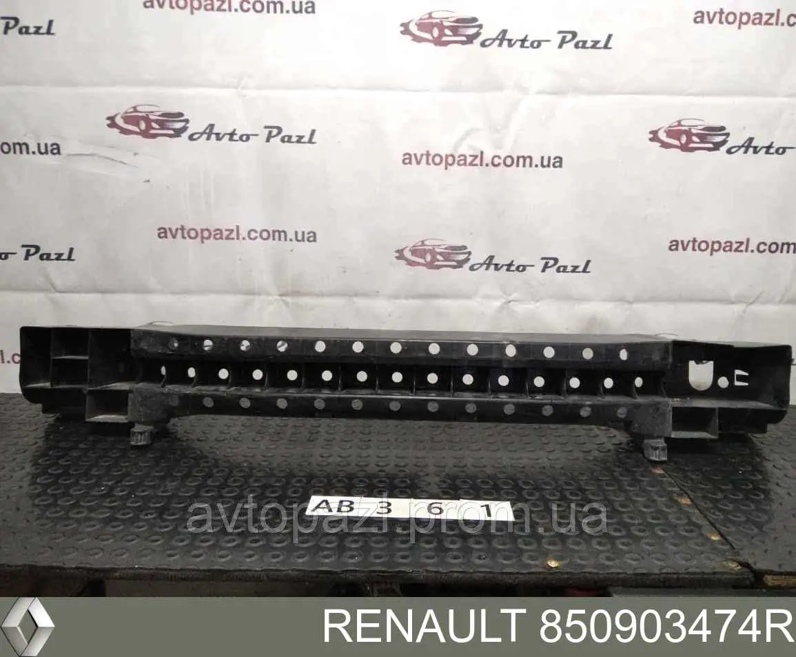 850903474R Renault (RVI) Wzmocnienie zderzaka tylnego