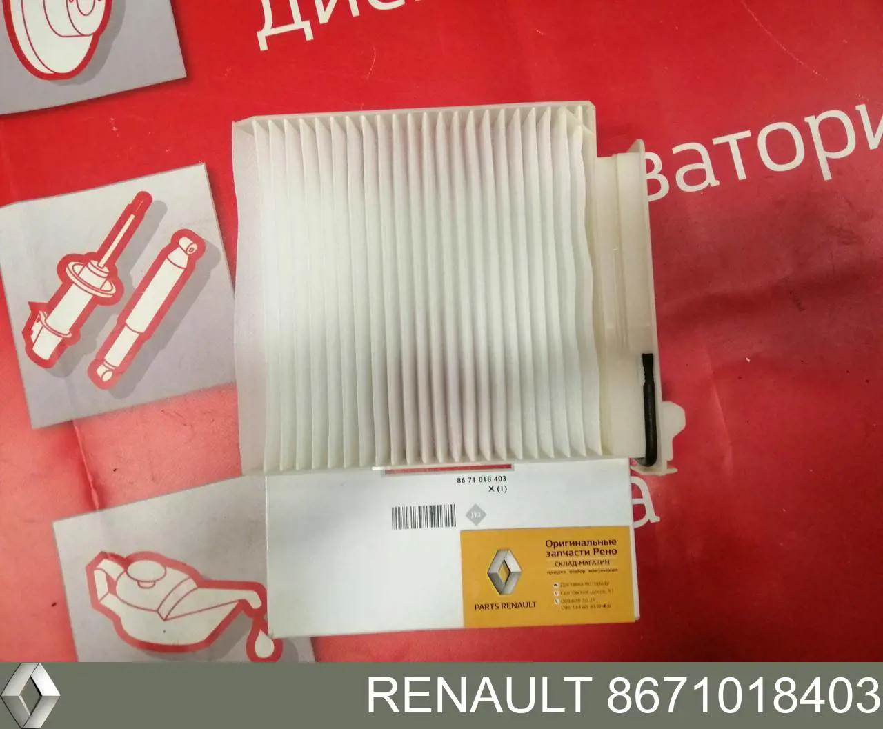 Do koszyka 8671018403 Renault (RVI) Filtr kabiny