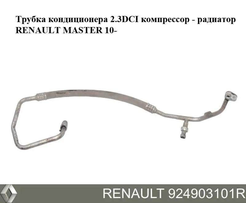 924903101R Renault (RVI) Przewód klimatyzacji, od sprężarki do chłodnicy