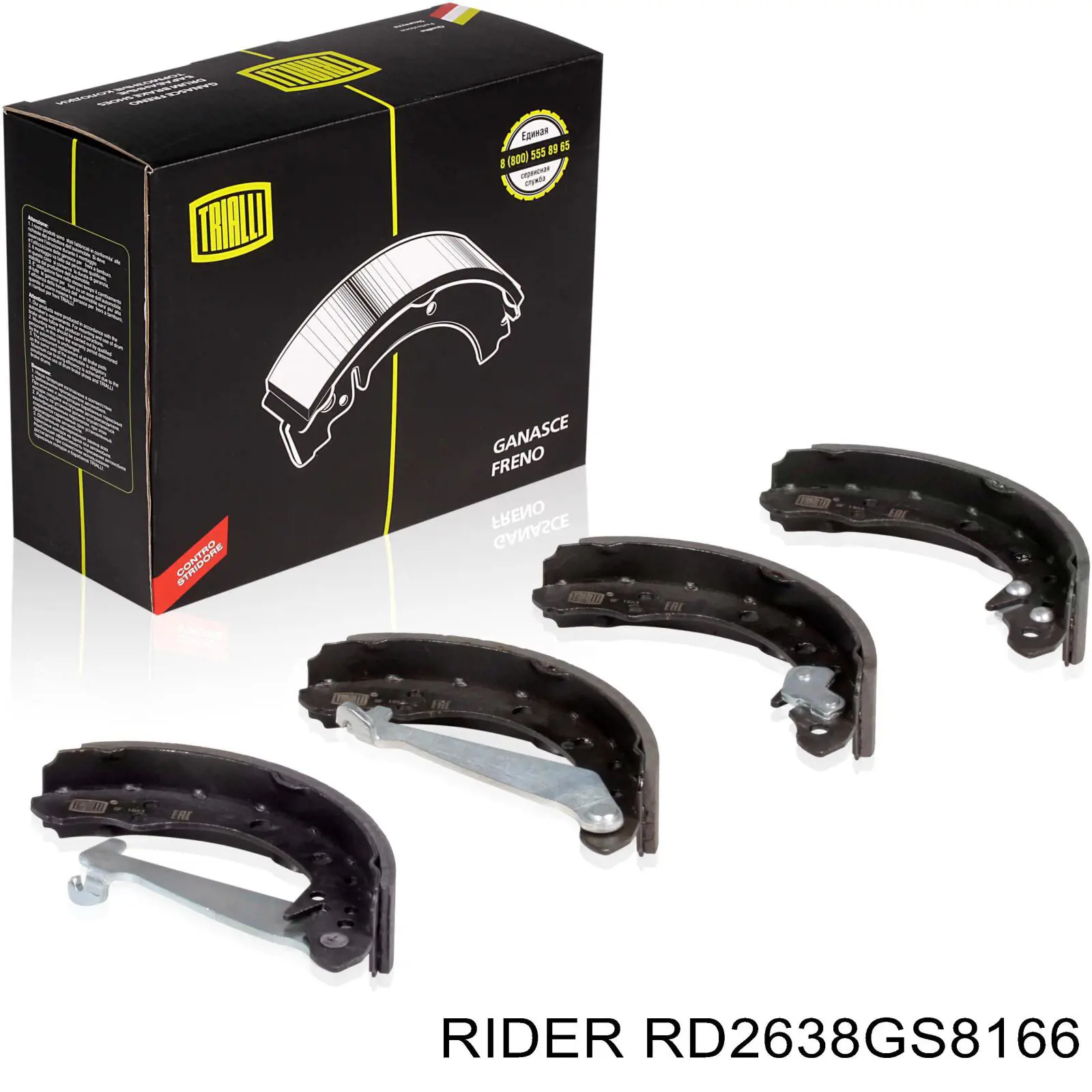 Klocki hamulcowe tylne bębnowe Rider RD2638GS8166