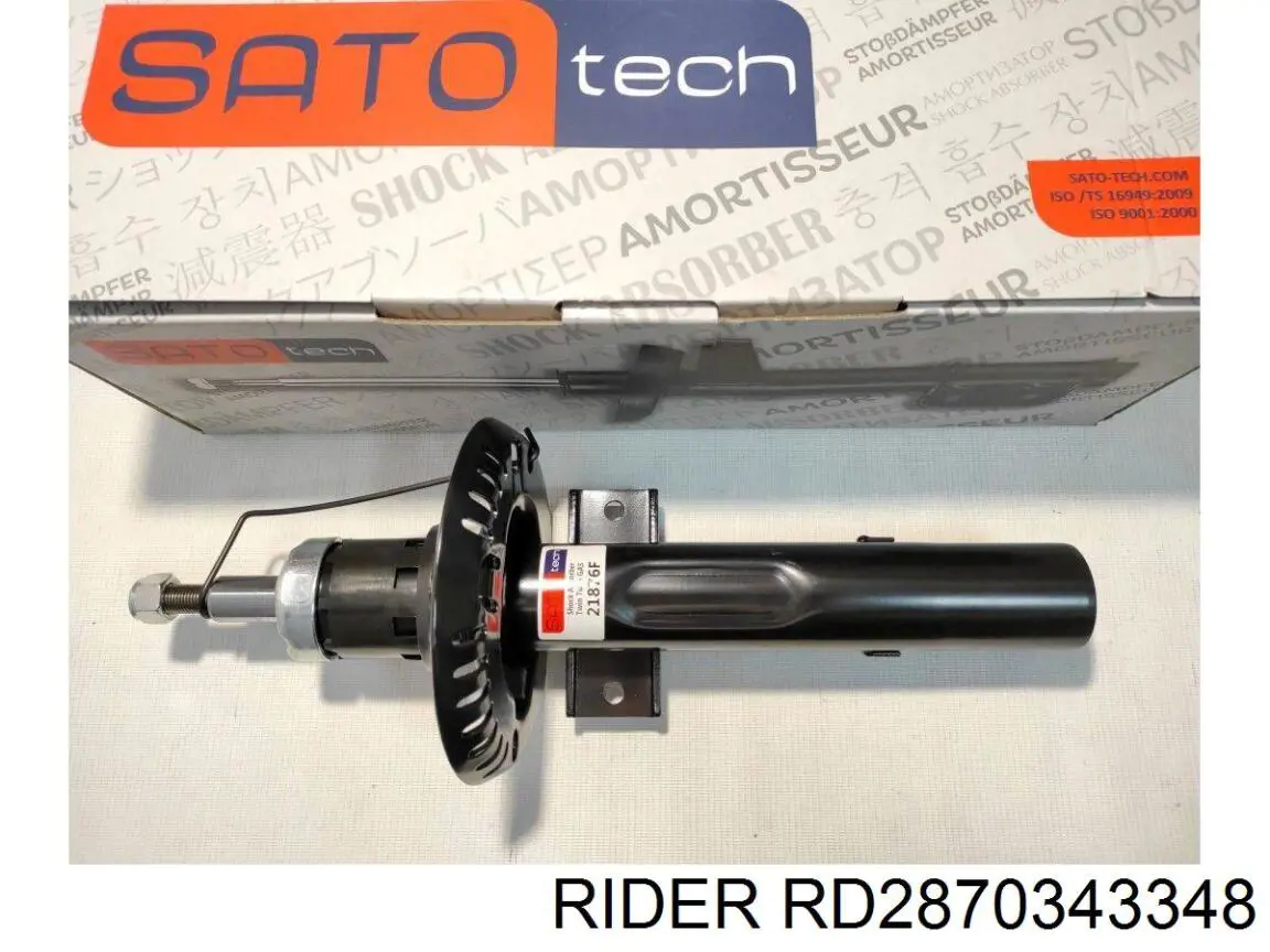 Do koszyka RD2870343348 Rider Amortyzator tylny