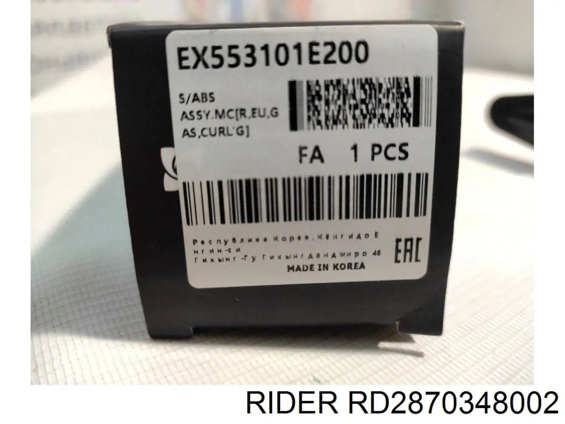 RD2870348002 Rider Amortyzator tylny