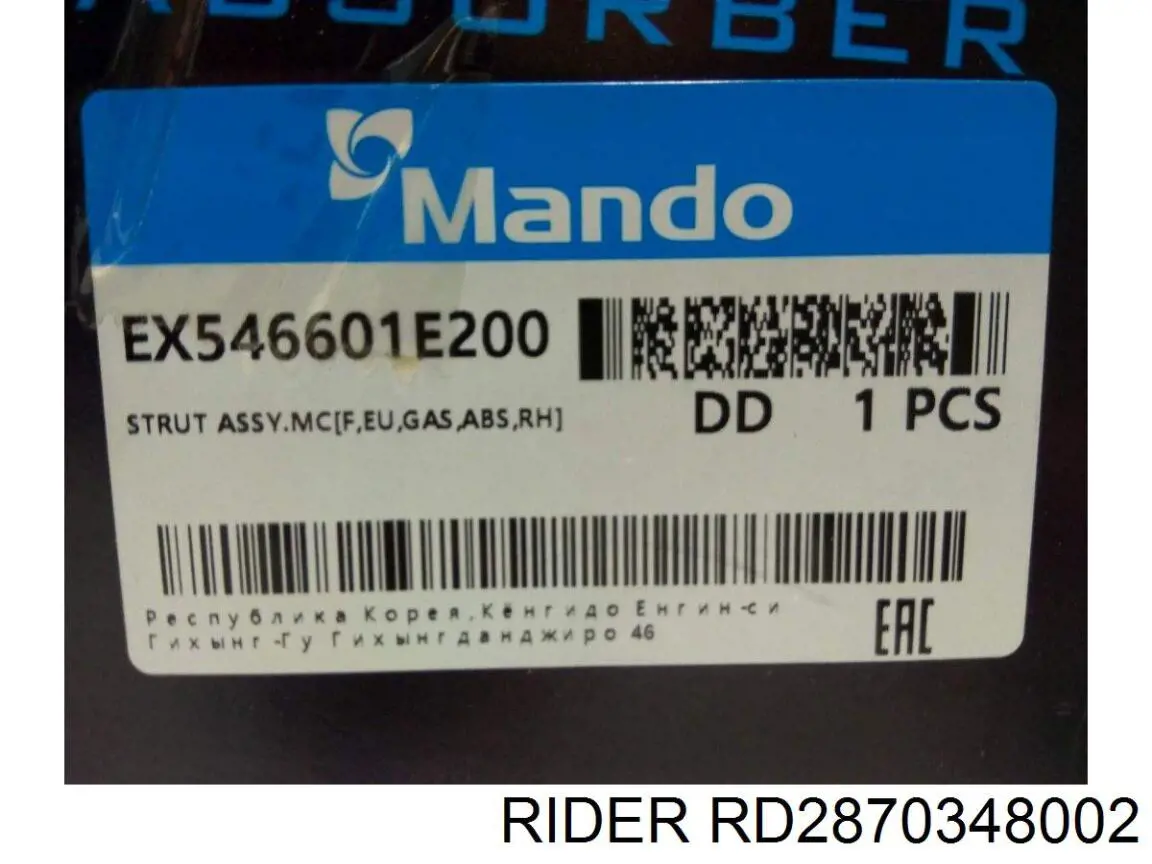 Amortyzator tylny RD2870348002 Rider