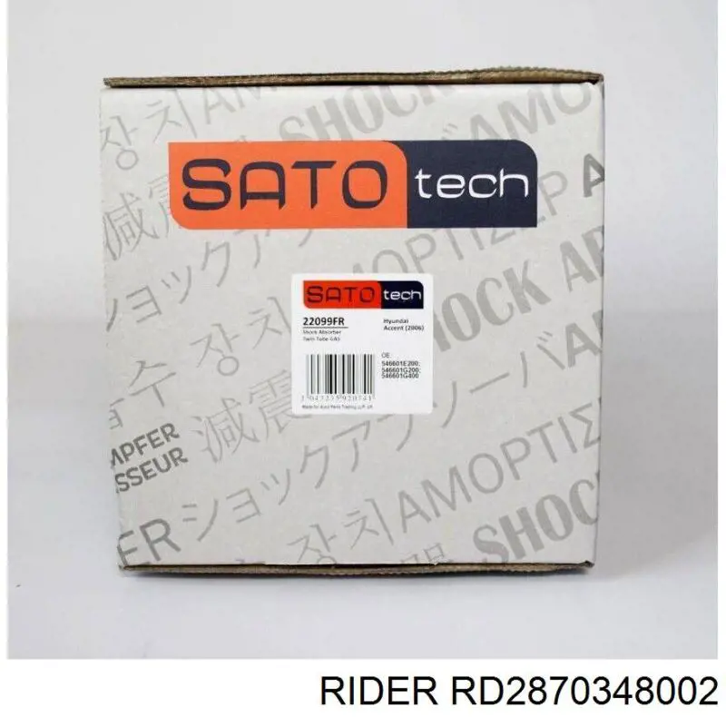 Amortyzator tylny Rider RD2870348002 cena, od 32,37 USD