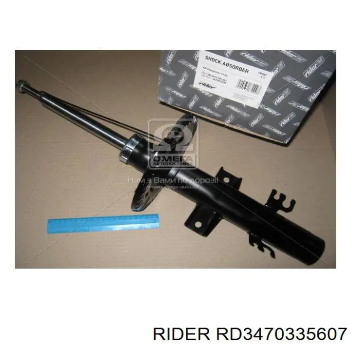 Do koszyka RD3470335607 Rider Amortyzator przedni