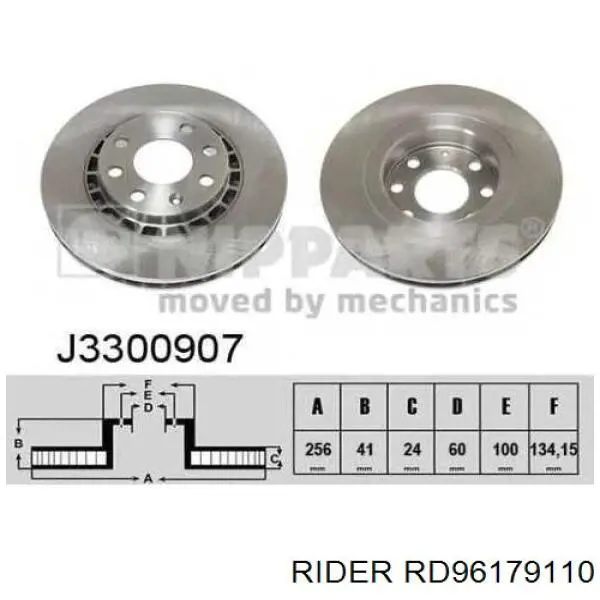 Tarcza hamulcowa przednia Rider RD96179110 cena, od 29,45 USD